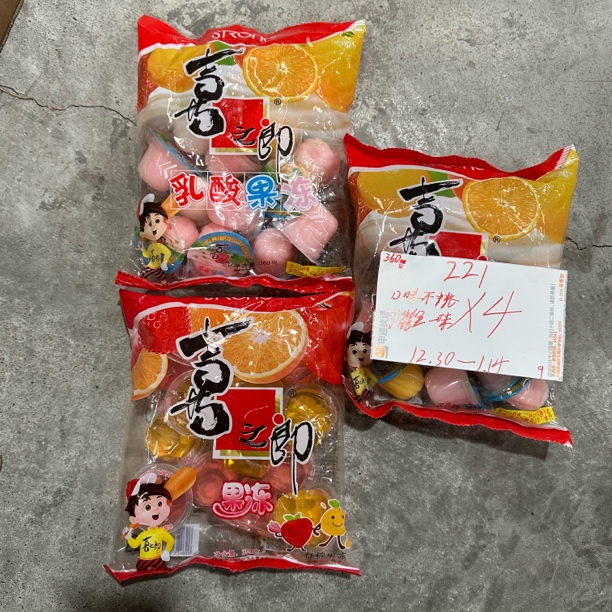 221 喜之郎果冻360g（到手4袋、可能全一味）