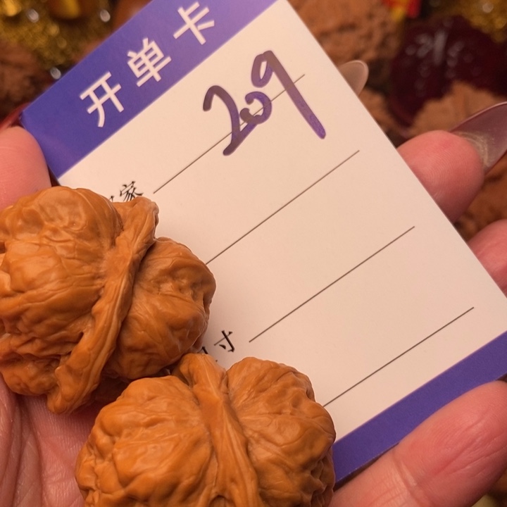 核桃把件?*念蛤蟆37尺209号