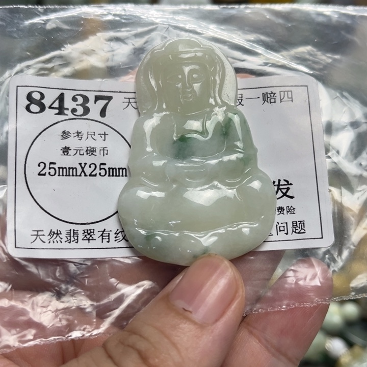 翡翠未镶嵌颈饰8427