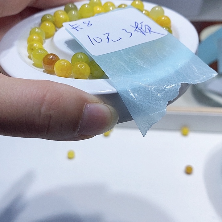 翡翠散珠冰鸡油黄卡8
