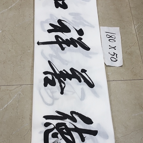 书法Lvqinzhenshufa