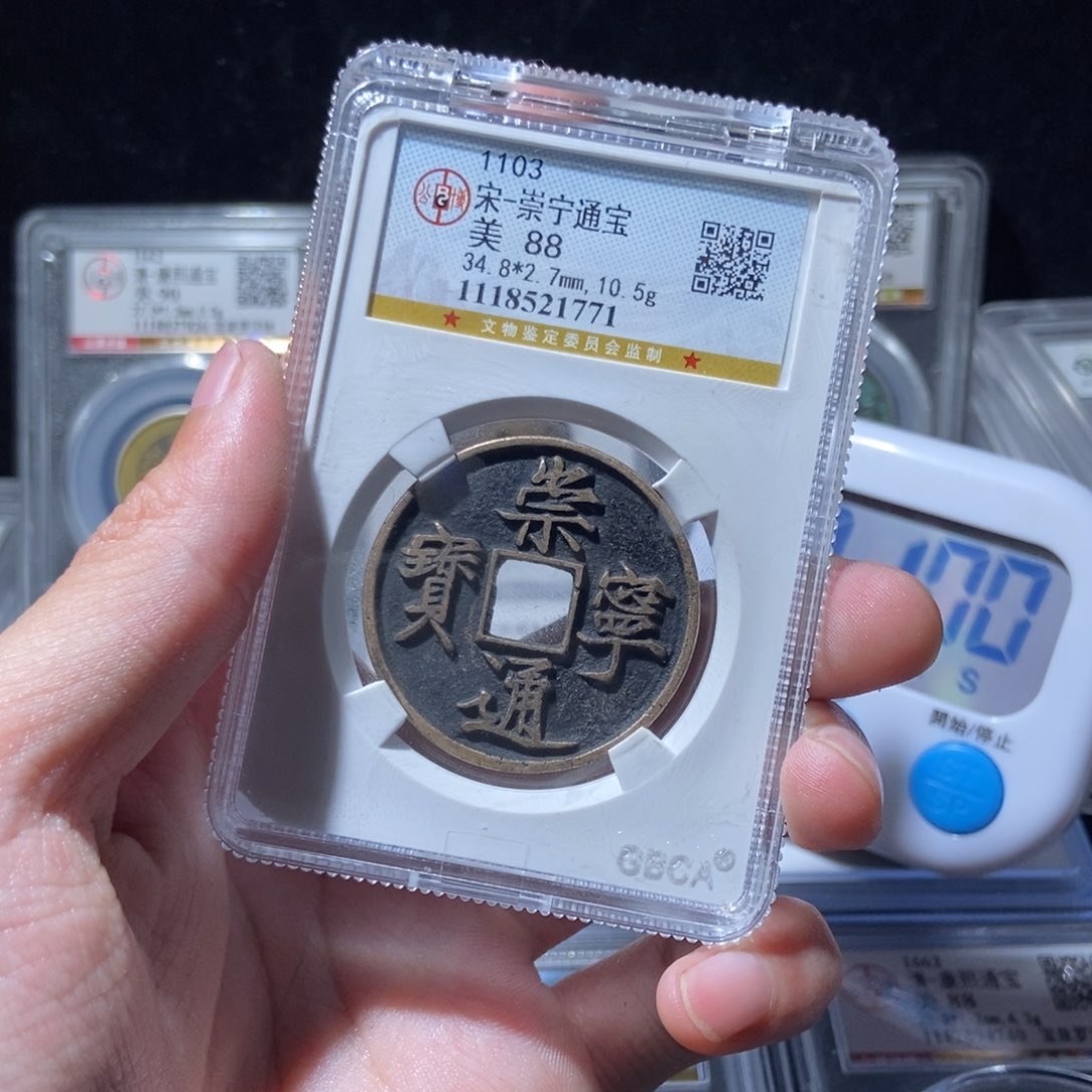 金默*崇宁崇宁崇宁lh17711771