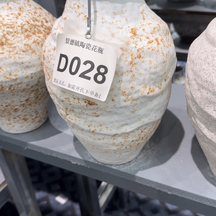 L****瓷片景德镇高温花器编码028高28口8默认无孔