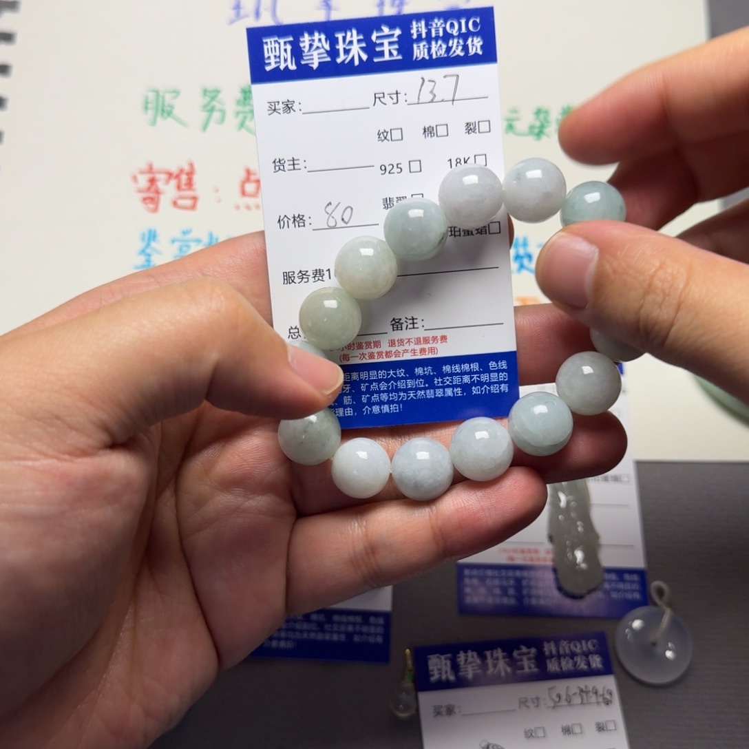 翡翠未镶嵌颈饰翡翠手串