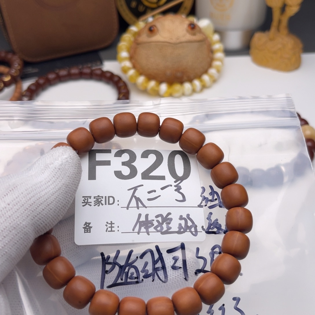 猴头核桃手串福利F320