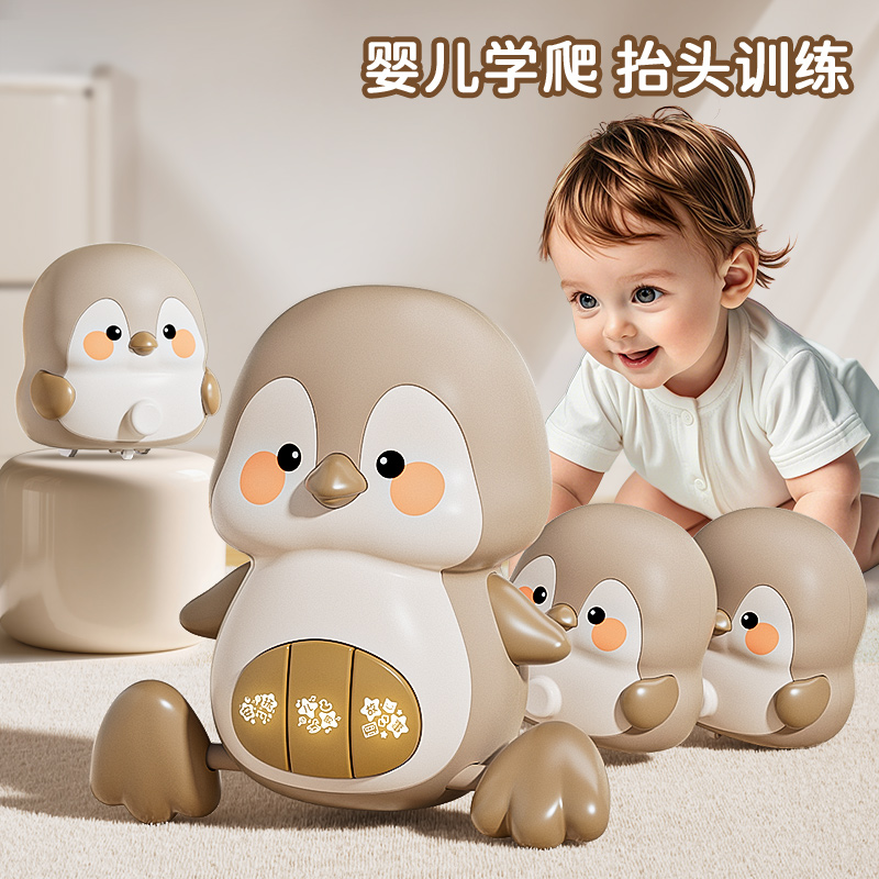 婴儿童玩具0一1岁早教学爬3摇摆企鹅鸭6个月宝宝抬头练习爬行新生
