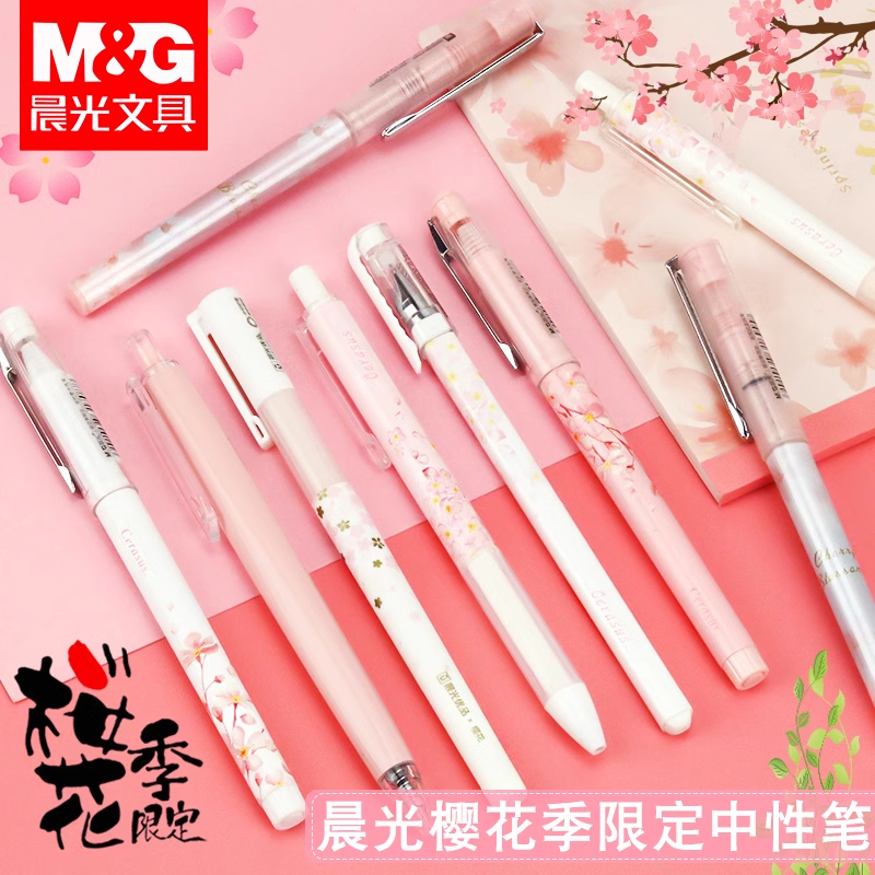 晨光文具中性笔AGP67126樱花季0.38mm全针管方形笔杆学生水性笔