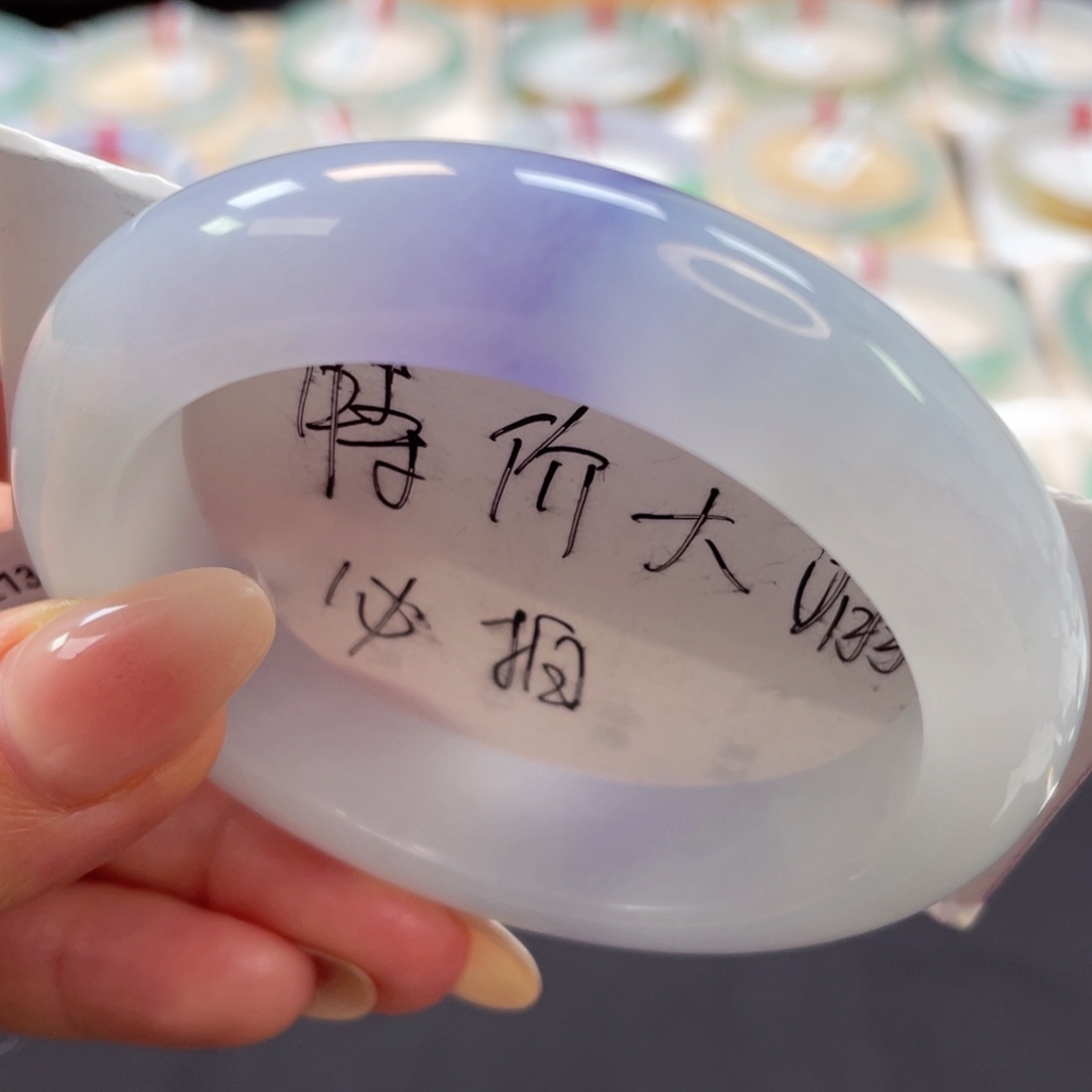 未镶嵌手镯翡翠4号果冻胶香芋紫