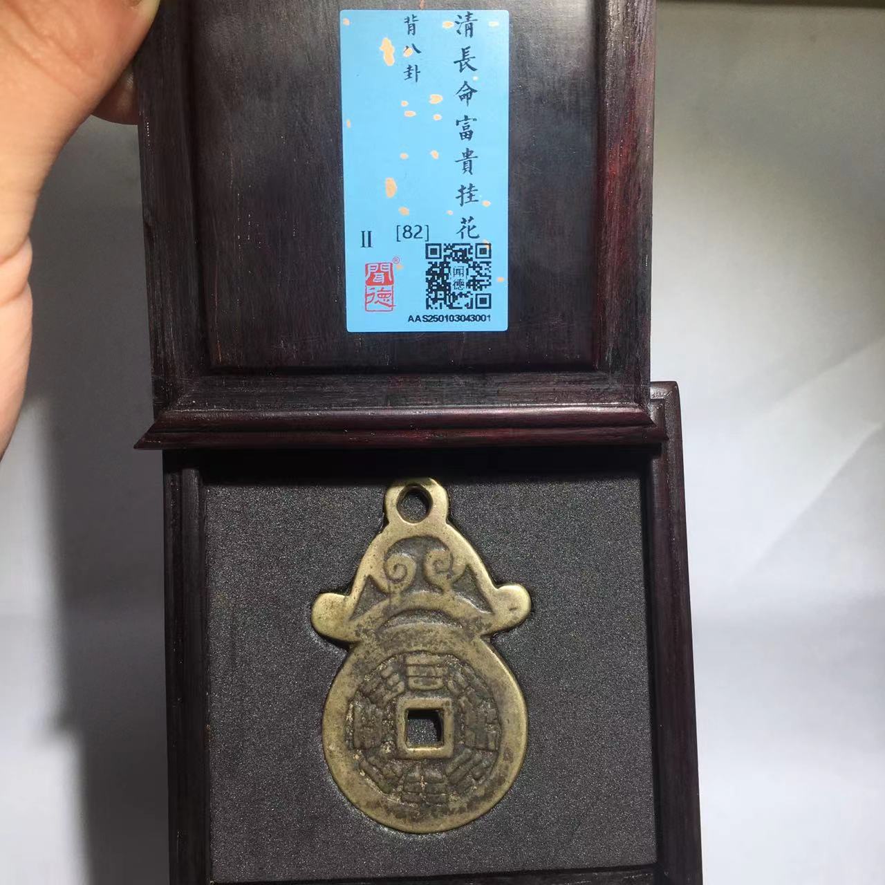 阿弥陀佛挂花 闻德评级82分（德胜）