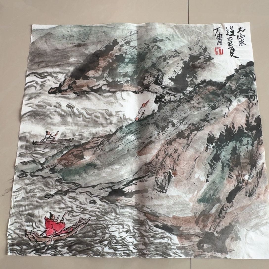 国画丁胄老师鲁美教授50斗方可托底