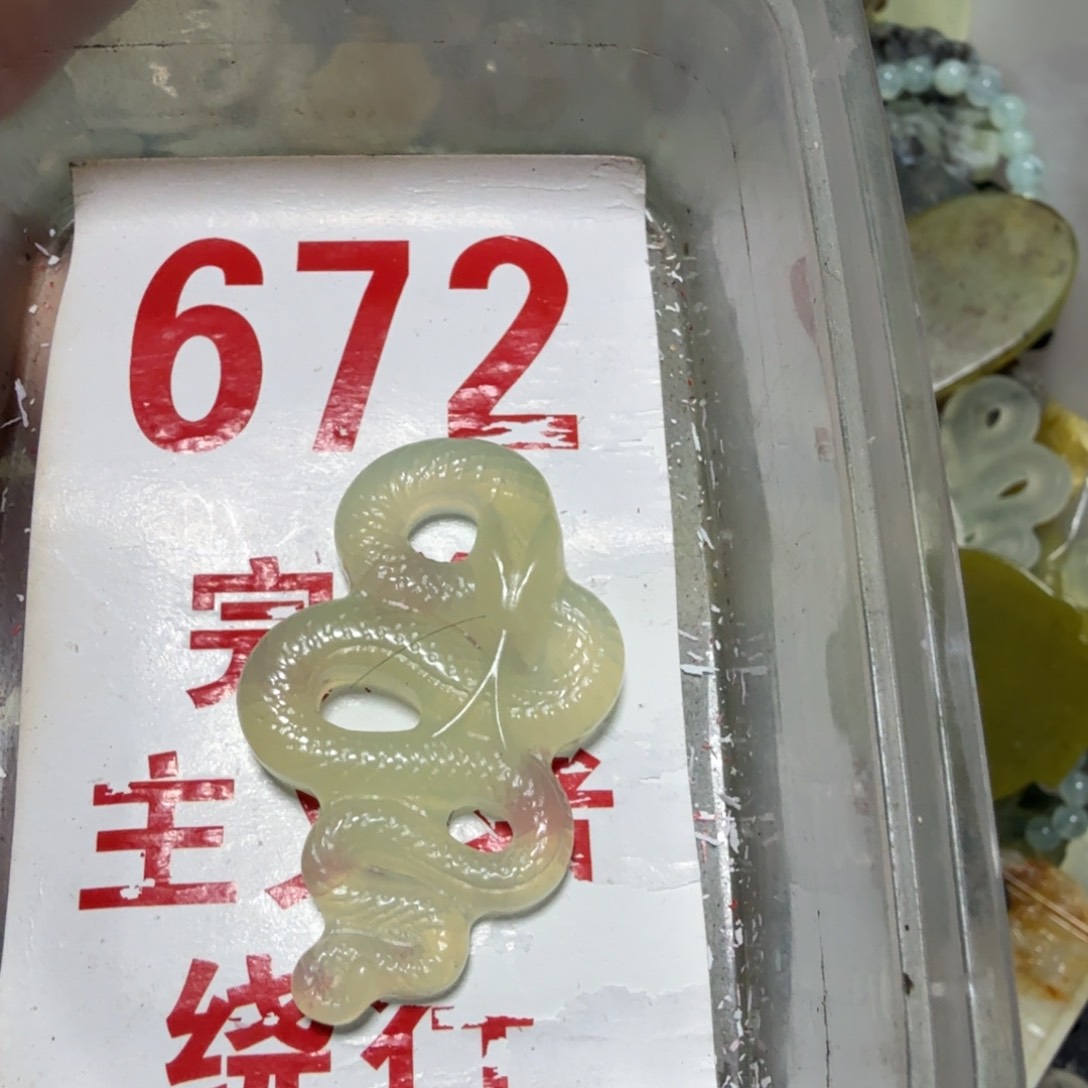 透闪石-蛇纹石玉吊坠足银镀金镶嵌