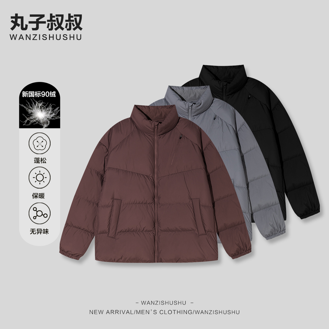 WANZISHUSHU/丸子叔叔冬季90白鸭绒泡芙立领羽绒服ZM2615