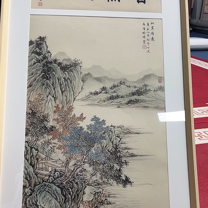 国画书画作品多次