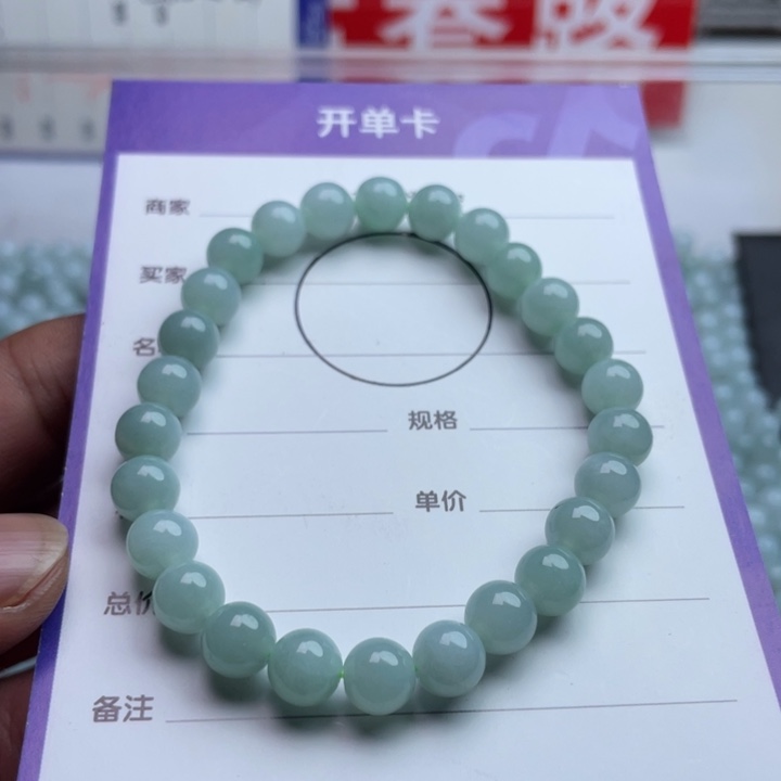 翡翠未镶嵌挂件手链