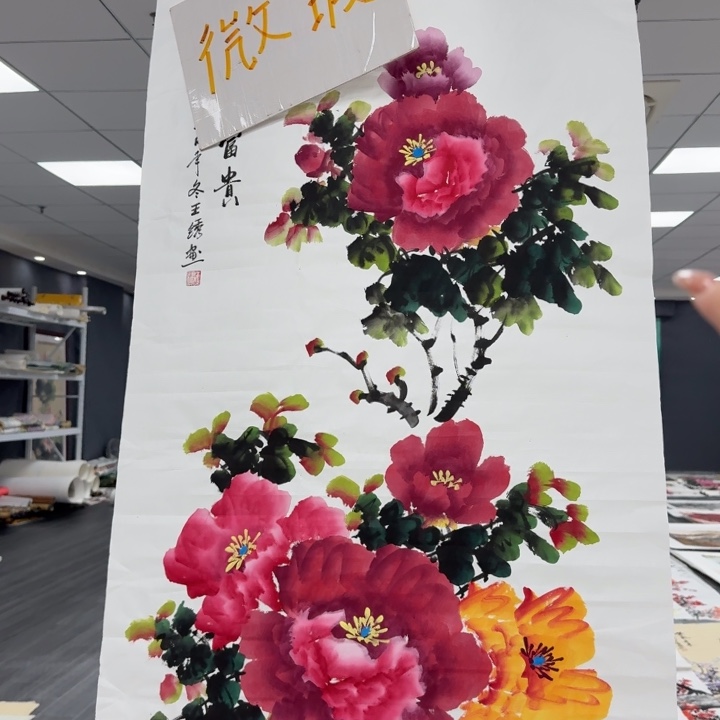 我们的目标是成为一我们