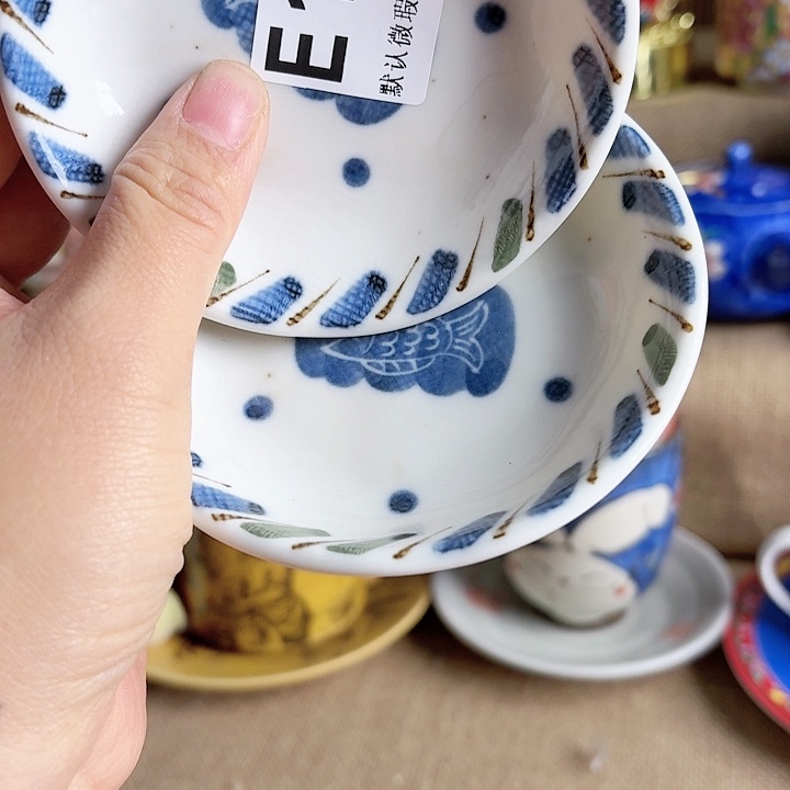 瓷片钞*力八方来财八方来财