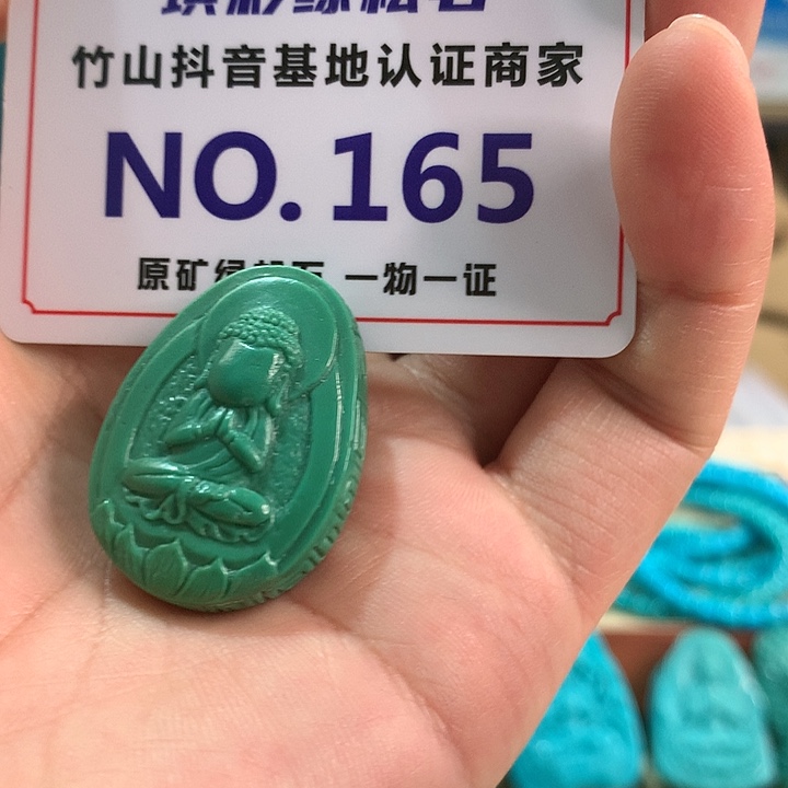 绿松石珠宝奇石未镶嵌