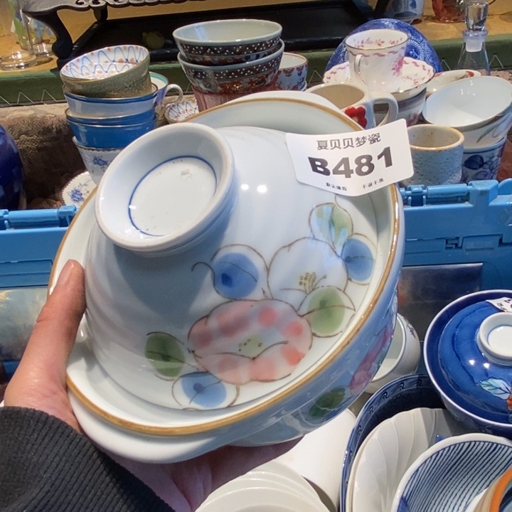 魔****哈哈哈哈哈哈哈哈