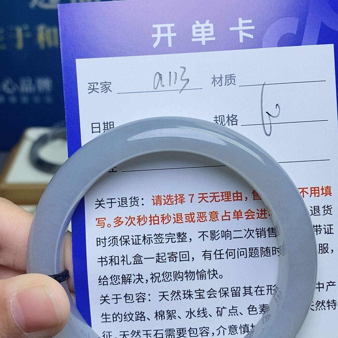 未镶嵌手镯和田玉ty