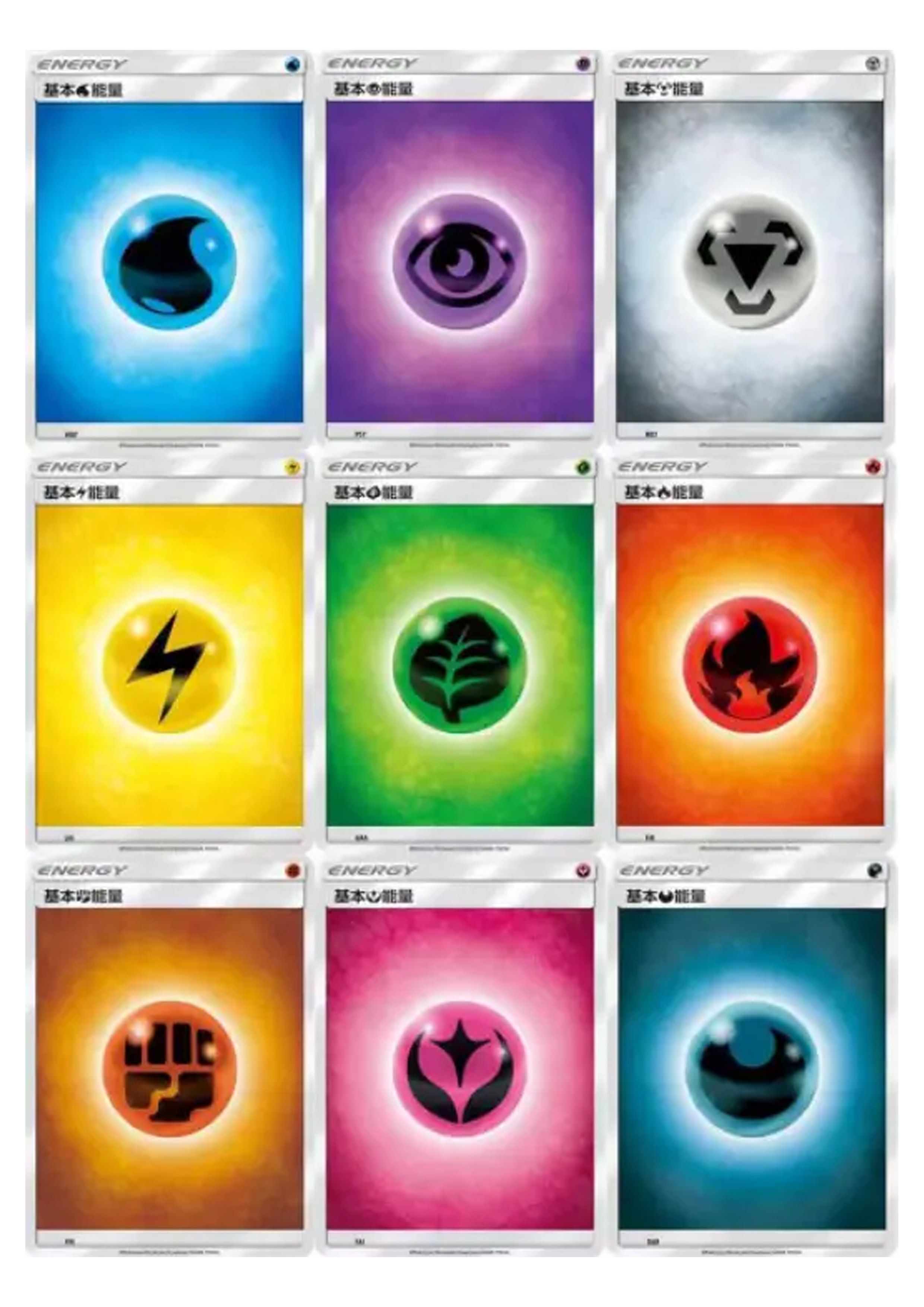 (能量卡)PTCG宝可梦卡牌盲盒 集换式(默认代拆)