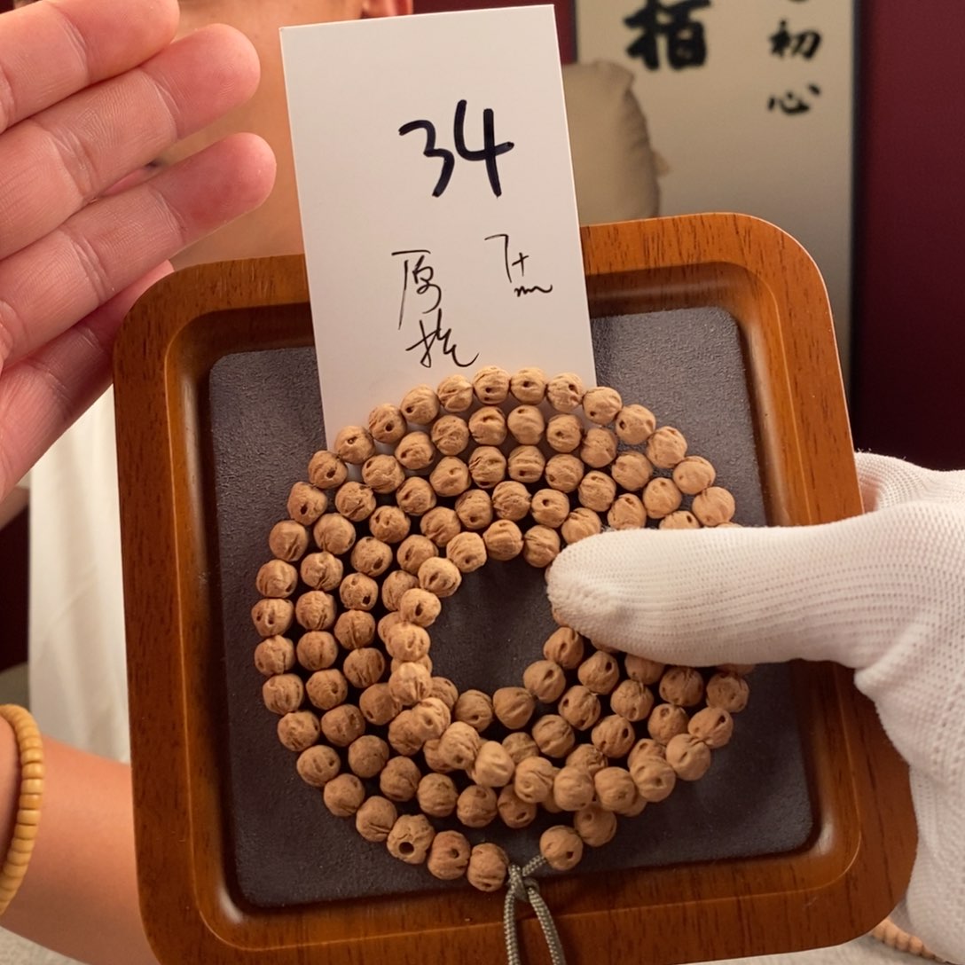 柏香籽/百香籽手串