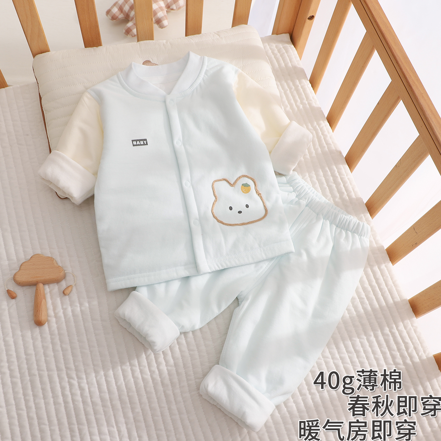 婴儿衣服纯棉a类春秋季夹棉薄棉睡衣分体外出服男女宝宝套装外穿