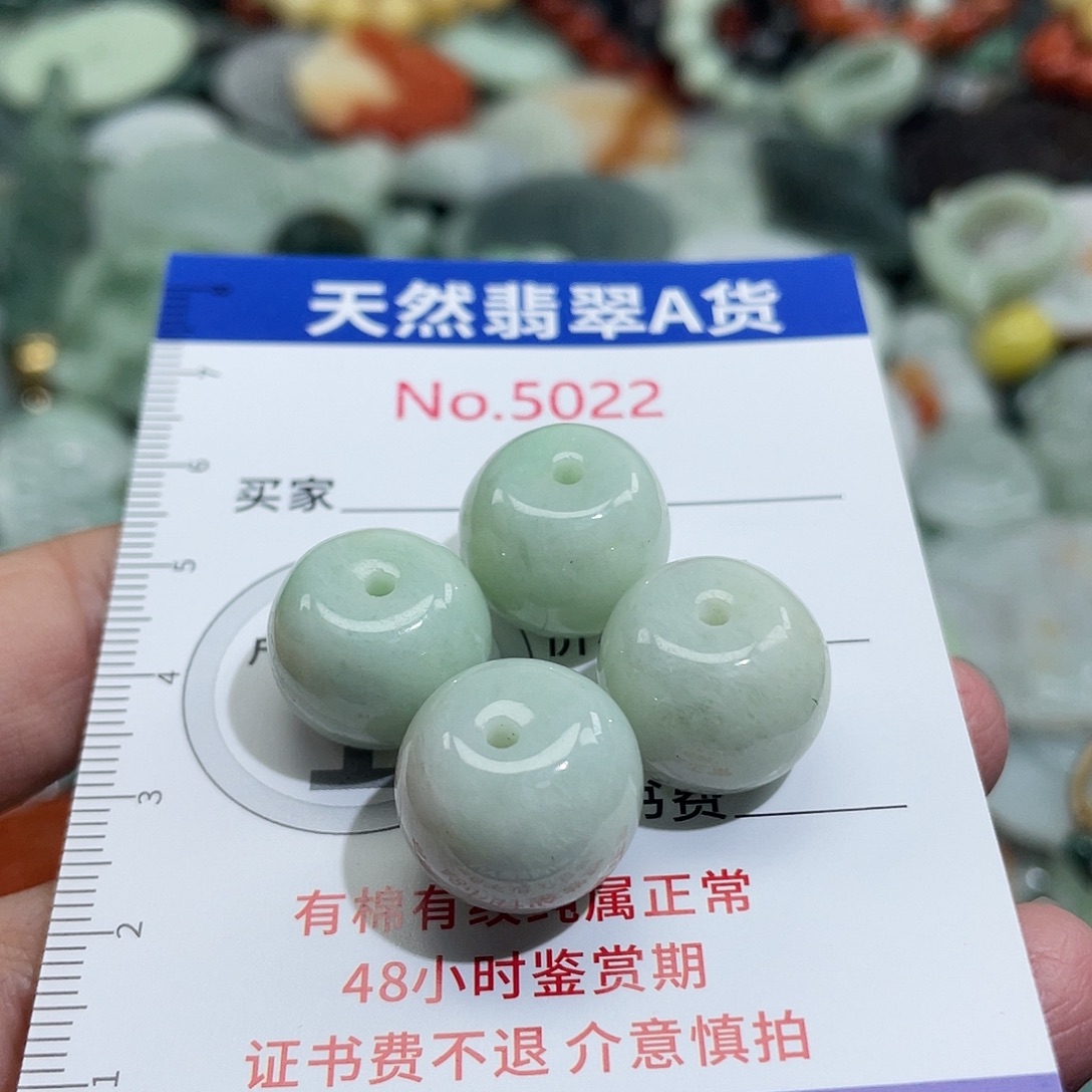 翡翠未镶嵌挂件5022
