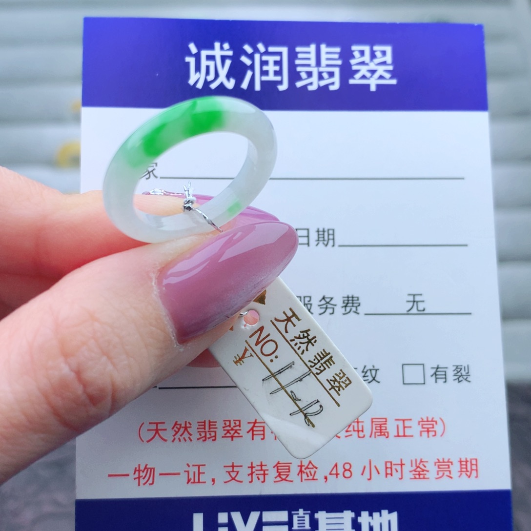 翡翠手链未镶嵌戒指