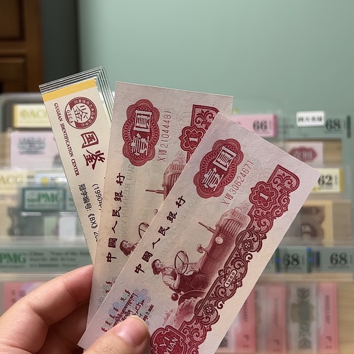 拖拉机福利款一张号码随机