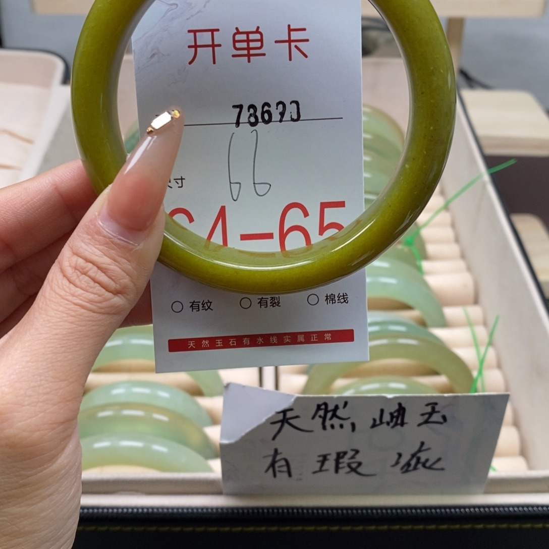 蛇纹石玉手镯未镶嵌