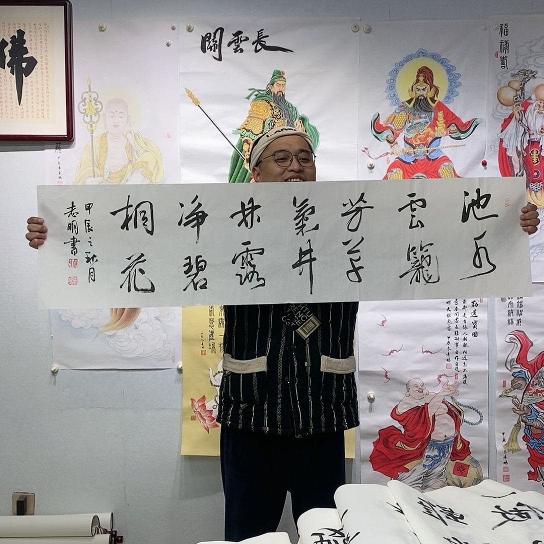 书法书法作品手写作品