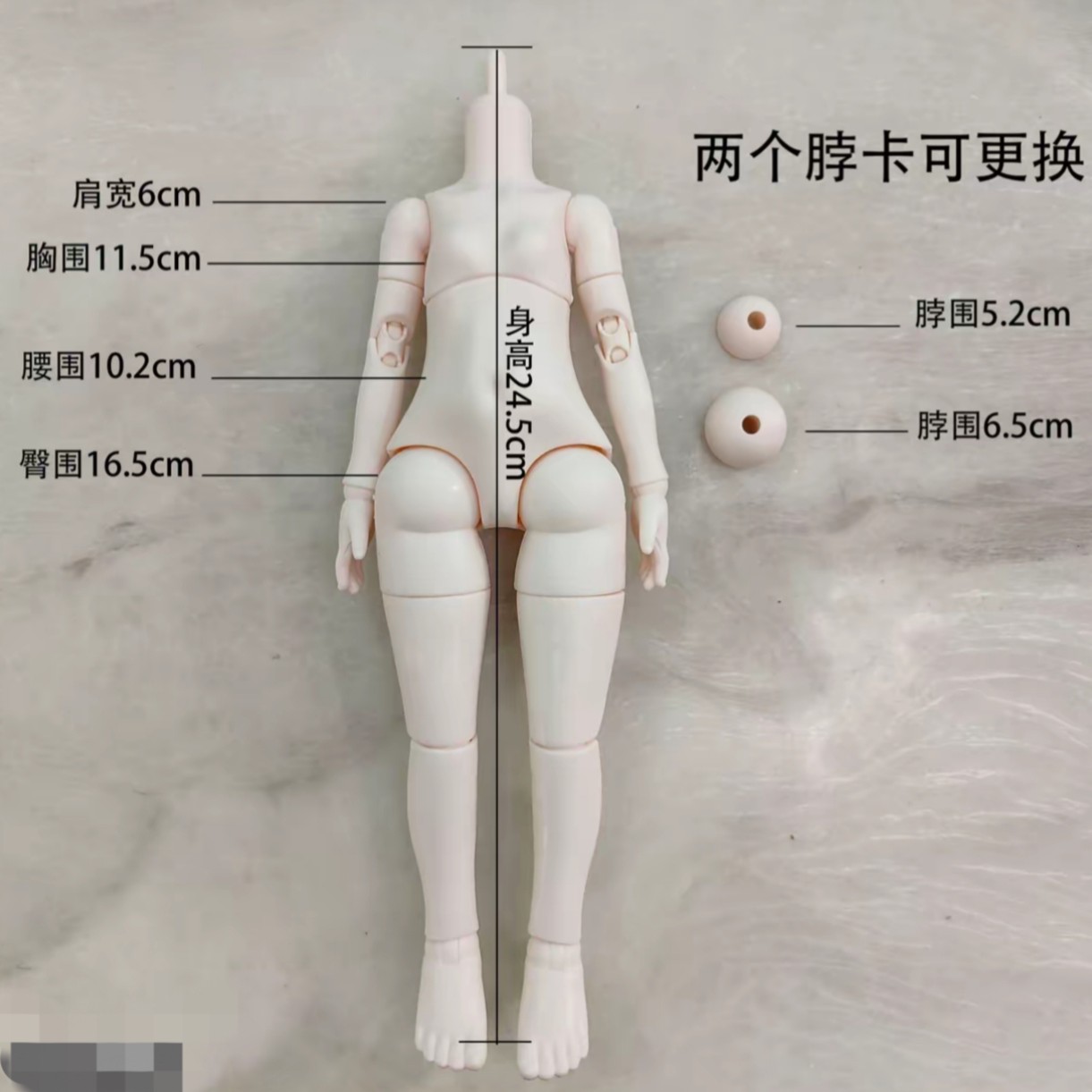 6分手绘娃娃30cm素体祼体梨形体小奶包体超模体（默认微瑕）