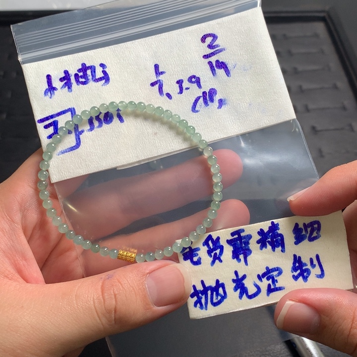 定制翡翠未镶嵌小**o缅甸翡翠
