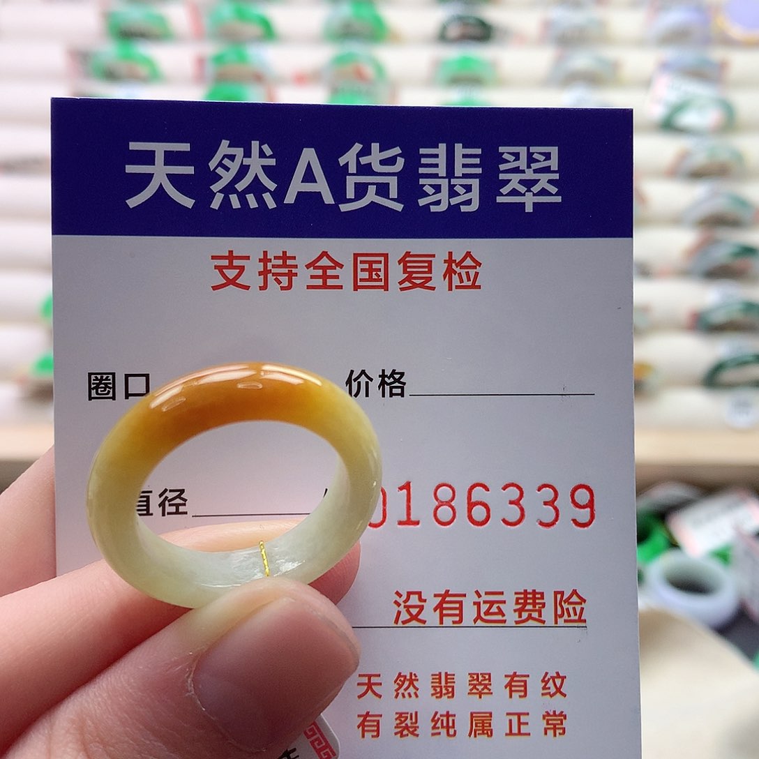 翡翠戒指未镶嵌20号