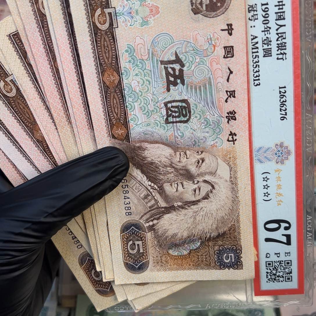 805十张.999999999