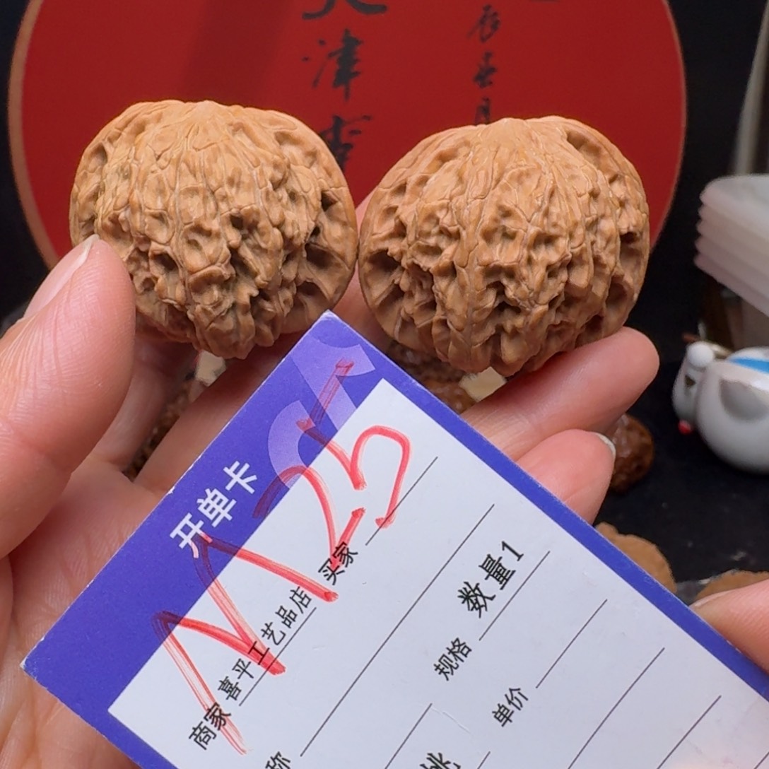 文玩核桃把件41毕业磨