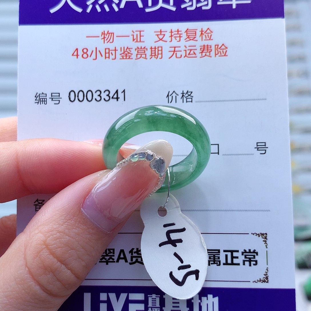 翡翠戒指未镶嵌南****寒翡翠