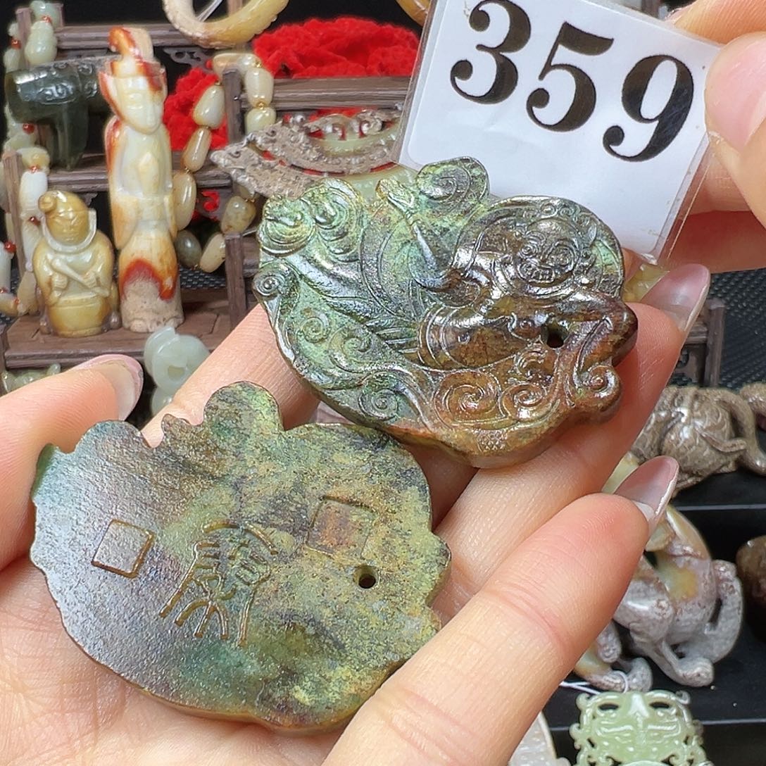 和田玉未镶嵌挂件