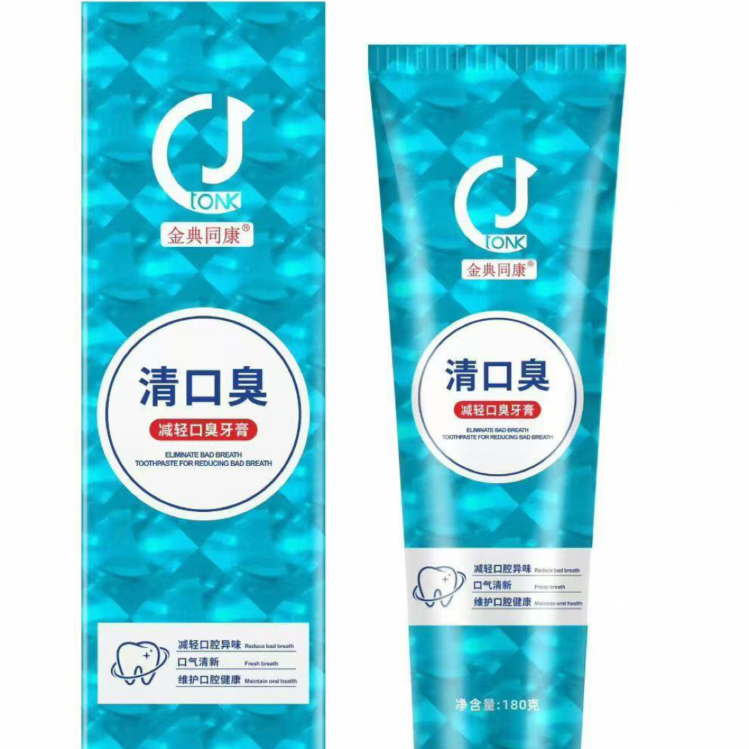 金典同康清口臭减轻口臭牙膏