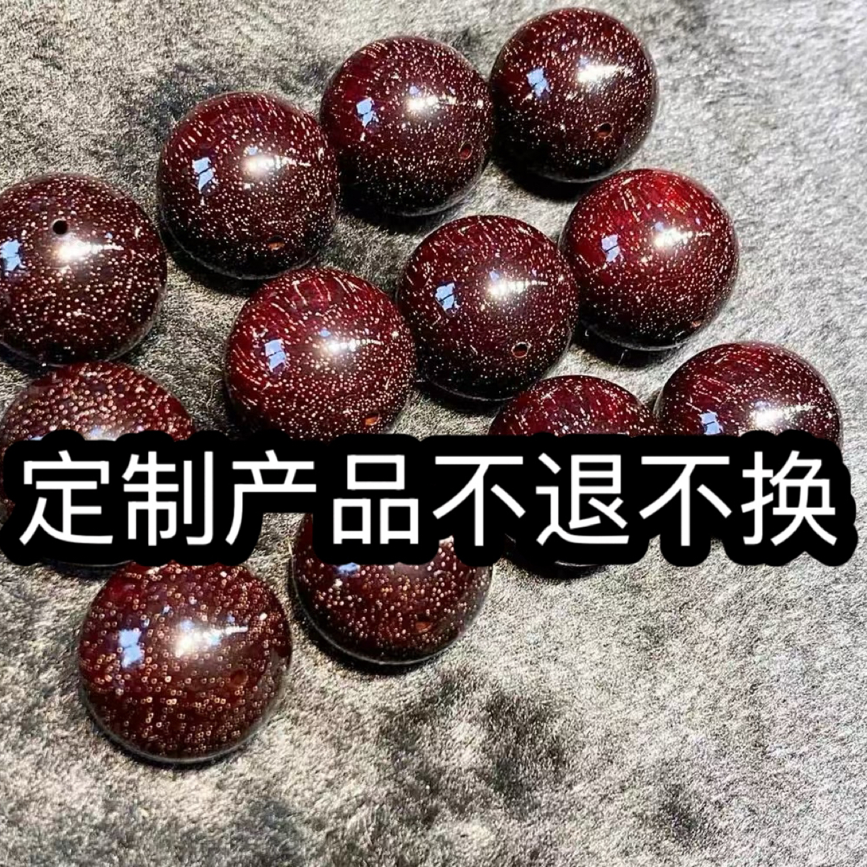 爆星108小叶紫檀原木开料定制木方