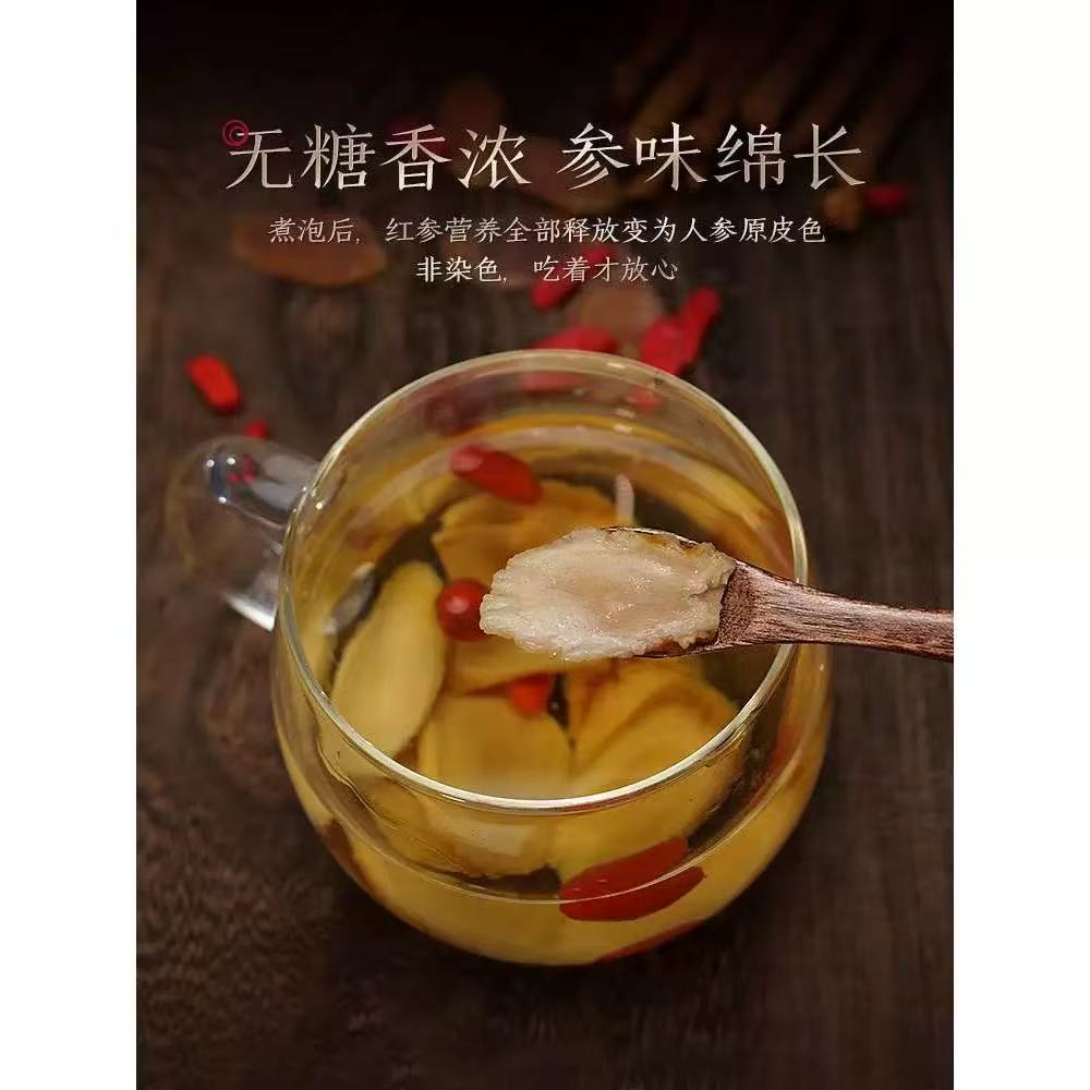 菊花心高丽参切片精品