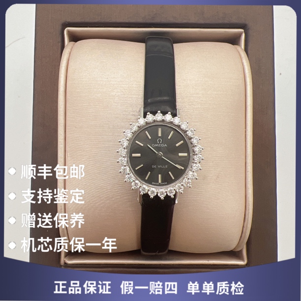 95新 Omega/欧米茄 欧米茄12058手动后钻赠表带赠手链