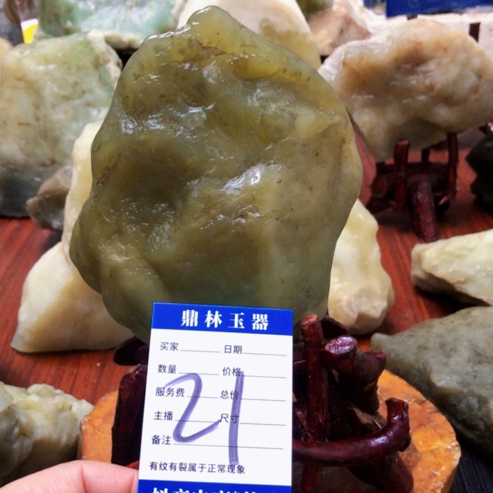 岫玉珠宝奇石未镶嵌