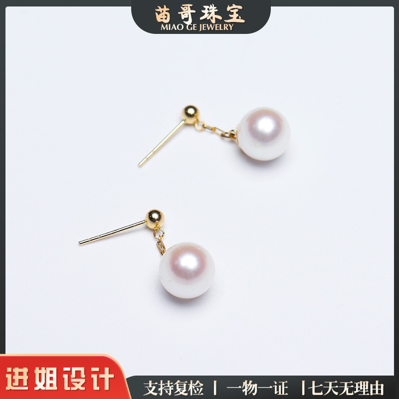 海水珍珠akoya风在吹款珍珠耳饰7-8mm 18k金