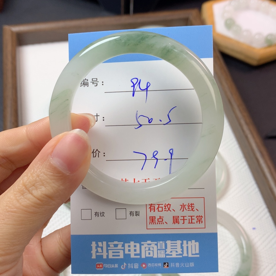 石英质玉未镶嵌手镯