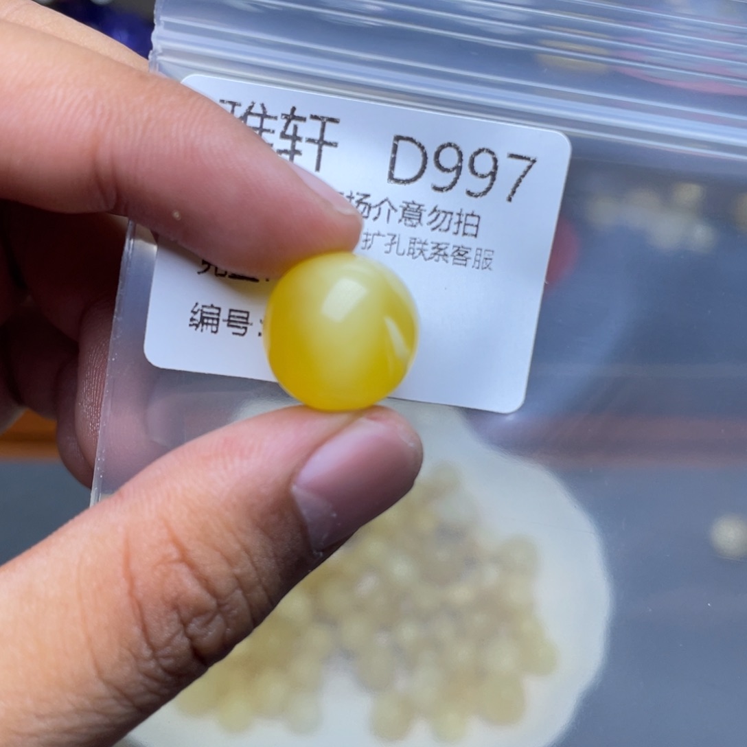 未镶嵌琥珀珠宝奇石