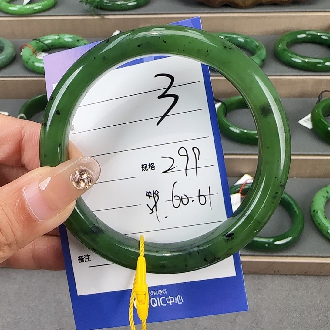 未镶嵌手镯和田玉（碧玉）