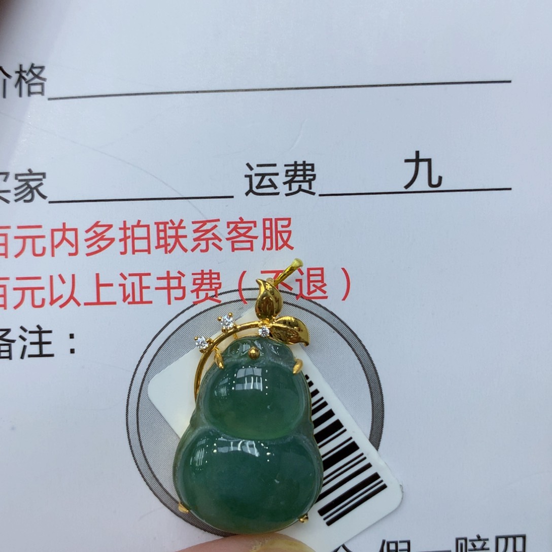 翡翠颈饰18K金镶嵌00000000