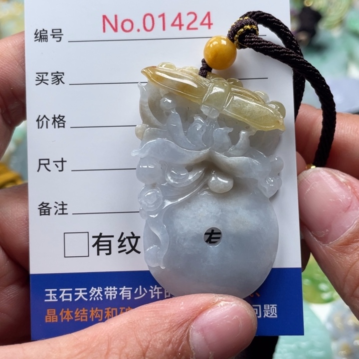 翡翠挂件未镶嵌翡玉缘翡翠挂件