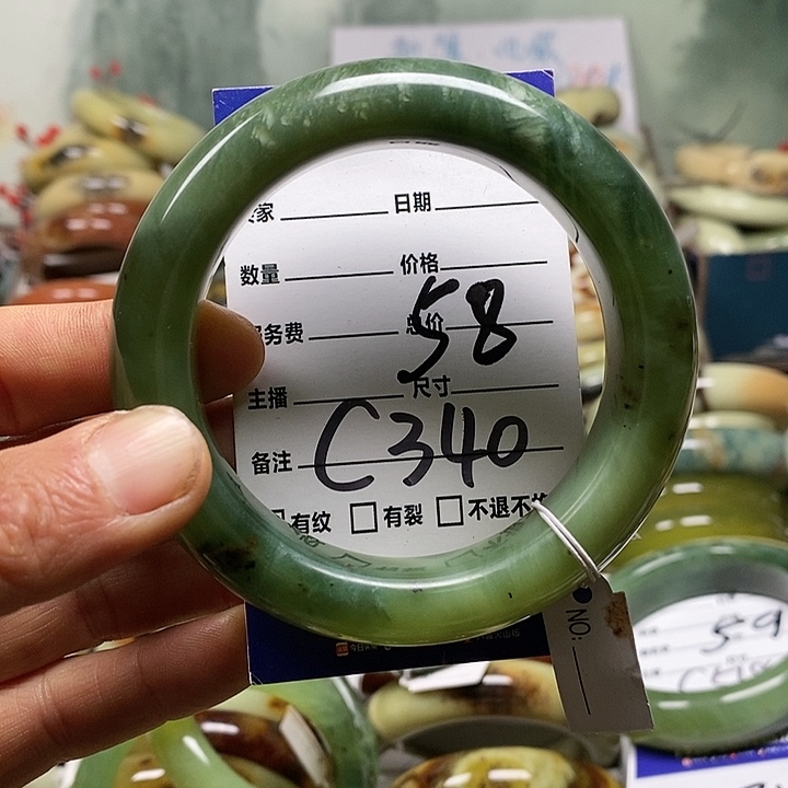 *****蛇纹石玉未镶嵌手镯